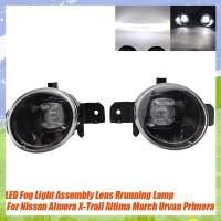 ราคา 2PCS รถกันชนหน้า LED หมอกประกอบอะไหล่อุปกรณ์เสริมสําหรับ Almera March Urvan Primera LensRrunning โคมไฟ (43959144894)