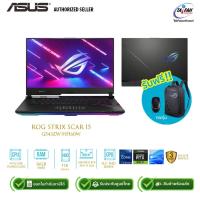 ราคา [ผ่อน0%]Asus ROG Strix Scar 15 G543ZW-HF160W i9-12900H 2.5G/16GB/1TB SSD/RTX3070 Ti 8GB/15.6"/Win11H/Black/รับประกัน3ปี (22732029007)
