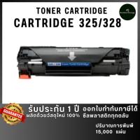 ราคา CN325 CRT325 325 cn325 c325 Cartridge-325 แคนอน325 LBP6000 MF3010 LBP6030W ตลับหมึกเทียบเท่า (42001764588)