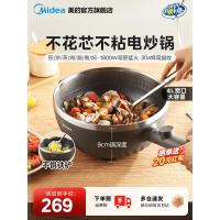 ราคา หม้อทอดไฟฟ้า Midea ไม่ติดขัดหม้อทอดไฟฟ้า หม้อทอดไฟฟ้า Midea หม้อทอดไฟฟ้าอเนกประสงค์ หม้อหุงทอดไร้น้ำมัน หม้อทอดไฟฟ้ารุ่น I8YU หม้อทอดไฟฟ้า Midea หม้อทอดไฟฟ้าไม่ติดขัด หม้อทอดไฟฟ้า I8YU (40126163750)