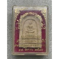 ราคา พระสมเด็จพระมงคลญาณวิกรม วัดคู่สร้าง สมุทรปราการ ที่ระลึกในงานฉลองชนมายุครบ 72 ปี (25339652781)