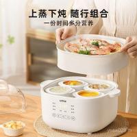 ราคา หม้อสตูว์ไฟฟ้า หม้อสตูว์เด็ก หม้อ หม้อสตูว์ แรคคูนน้อย รังนก ถ้วยสตูว์ อาหารเสริม น้ํา-การพิสูจน์ สตูว์ไฟฟ้าในครัวเรือนหม้อสตูว์ แรงม้า (50452435796)