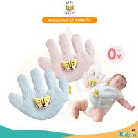 ราคา BABY TATTOO หมอนมือกันสะดุ้ง สำหรับเด็กแรกเกิด (28471631455)