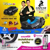 ราคา Capcar ผ้าใบปิดกระบะ สำหรับรุ่นToyota Vigo 4Doors โตโยต้าวีโก้4ประตู แคปคาร์ (6168298154)