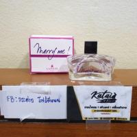 ราคา Lanvin Marry me EDP mini (หัวแต้ม) 4.5 ml. (7643192874)