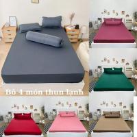 ราคา ชุดผ้าปูที่นอนยางยืดสีพื้นเกาหลีพร้อมผ้ายืด 4 ทาง 4 ชิ้น และแผ่นยางยืดเย็น (44700397086)