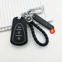 ราคา เหมาะสําหรับ Sanyang Cruise 150 Husky ฝาครอบกุญแจ Jiumei z300 Fire Phoenix รถจักรยานยนต์รีโมทคอนโทรลกระเป๋ากุญแจโซ่ (42075497496)