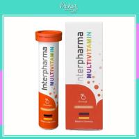 ราคา ผลิตภัณฑ์เสริมอาหาร วิตามินรวม (เม็ดฟู่) 20เม็ด อินเตอร์ฟาร์มา 1 กล่อง (21176006262)