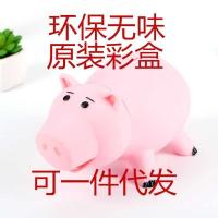 ราคา มาสคอตปีหมู ของเล่น แฮม หมู กระปุกออมสิน กระปุกออมสินสีชมพู กระปุกออมสิน กล่องเงิน ตกแต่งเค้ก (44026567276)