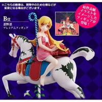 ราคา ฟิกเกอร์ มือ1 Banpresto Premium Selection Monogatari Series B-Prize Shinobu Oshino - bakemonogatari (10986819820)