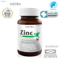 ราคา [แพ็ค 2 ขวด] VISTRA Zinc 15mg (45 แคปซูล) [ First Care ] (20133139734)