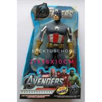 ราคา โมเดลหุ่นจำลอง model กัปตันอเมริกา Captain America แอดเวนเจอร์ advengers (10719525931)