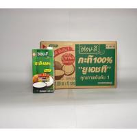 ราคา อร่อยดี หัวกะทิ 100% ขนาด 1000มล. (22978056059)