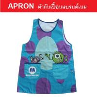 ราคา APRON ผ้ากันเปื้อนแบรนด์เนม มือสองของแท้ Disney Pixar ลาย Monster น่ารักมาก (19277435736)