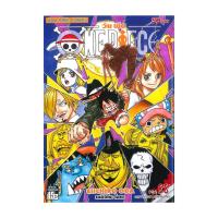 ราคา หนังสือ ONE PIECE วันพีซ เล่ม 88 (17384551003)