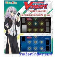 ราคา สนามรองเล่นการ์ด (เพลแมท) ของแท้ ลายแวนการ์ดไทย มี 2 ลายออกใหม่!! ล่าสุด (9917715663)