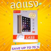 ราคา Sale ฟิล์มกระจก 9H Apple ipad Pro 9.7 (20279136978)