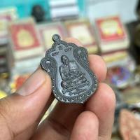 ราคา เหรียญเสมาเลื่อนสมณศักดิ์ หลวงปู่มหาศิลา เนื่อนวะโลหะ ด้านหลังตอกโค้ด (25173930936)