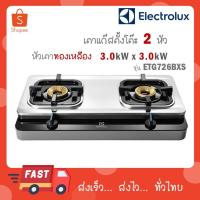 ราคา Electrolux ETG726BXS เตาแก๊สตั้งโต๊ะขนาด 70 ซม. (8073893208)