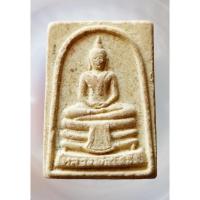 ราคา พระผงหลวงพ่อพุทธโสธร วัดโสธร จ.ฉะเชิงเทรา No.42639171 (40975770346)