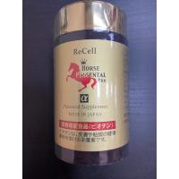 ราคา Recell Horse Placenta 180 เม็ด รกม้าแดงพลาเซนต้า จากญี่ปุ่น (22826555841)