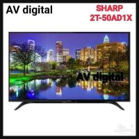 ราคา SHARP FULL HD ดิจิตอลทีวี 50 นิ้ว รุ่น 2T-C50AD1X (2167018842)