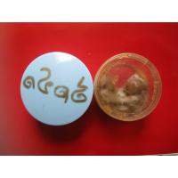 ราคา รีบเก็บของเหลือน้อยแบ่งกันบูชาก่อนแพง สีผึ้งพญาปากเข็ดมหาเสน่ห์ หลวงพ่อเณร ญาณวินโย วัดทุ่งเศรษฐี . (4275040844)