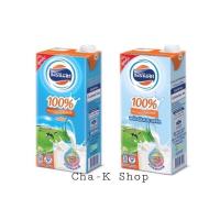 ราคา นมโฟร์โมสต์ นมจืดยูเอชที ขนาด 1000 มล. (1 ลิตร) รสจืด/พร่องมันเนย โฟโมส โปรดอ่านรายละเอียดด้วยจ้า!! (12115015474)