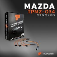ราคา สายหัวเทียน MAZDA 323 GLX / GLS เครื่อง E5 ตรงรุ่น - TOP PERFORMANCE MADE IN JAPAN - TPMZ-034 - มาสด้า (24176233017)