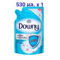 ราคา [ส่งฟรี//ยกเว้น พท.ห่างไกล]﻿Downy ดาวน์นี่ สูตรขจัดแบคทีเรีย น้ำยาปรับผ้านุ่ม สูตรเข้มข้นพิเศษ ขนาด 530 มล (11819363843)