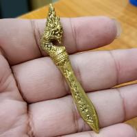 ราคา พระขรรค์พญานาค เนื้อทองเหลือง ขนาด 3 ซม. (24914694564)