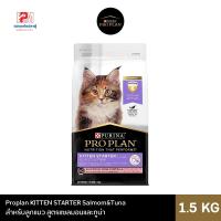 ราคา Proplan KITTEN STARTER Salmom&Tuna สำหรับแม่และลูกแมว สูตรแซลมอน ทูน่า ขนาด 1.5 KG. (10810330039)