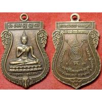 ราคา รหัส00811 เหรียญพระพุทธนิมิตพิชิตมาร หลวงพ่อผล วัดหนองแขม ปี2556 เนื้อทองแดงรมดำ (2775571871)