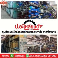 ราคา ไฟท้าย โตโยต้า ฮีโร่ แอลเอ็น50/56/65 year 1984-1989 1คู่Toyota Hilux Hero LN-50/LN56/LN65 ยี่ห้อ Diamond (28591954099)