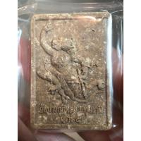 ราคา หนุมานเนื้อผงว่าน หลวงพ่อชำนาญ วัดบางกุฎีทอง (41202083925)