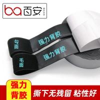 ราคา ตีนตุ๊กแก ตีนตุ๊กแก 3m กาวที่แข็งแกร่ง Velcro สีไนลอน Self-Adhesive Velcro กาวสองด้าน Velcro (51251275936)