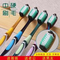 ราคา สินค้าใหม่พร้อมสต็อกแปรงสีฟันขนนุ่มผู้ใหญ่แปรงสีฟันผู้ใหญ่แปรงสีฟันครอบครัวแปรงสีฟันไม้ไผ่ Char20251129 (57702301992)