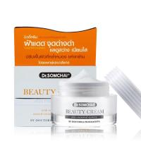 ราคา Dr.Somchai ดร.สมชาย บิวตี้ ครีม (2299252927)