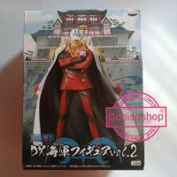 ราคา วันพีช นายพลกองทัพเรือ One Piece​ Akainu​ Banpresto​ Figure​ โมเดลวันพีช (22210231988)