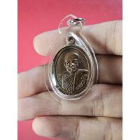 ราคา 00371 เหรียญ พระปลัดบุญ ฐานธมโม วัดงูเหลือม ปี2533 จ.ร้อยเอ็ด (27010570551)