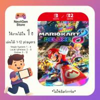 ราคา [ใช้ได้กับ Switch และ Switch 2] Mario Kart 8 Deluxe + Booster Course Pass DLC (41654594305)