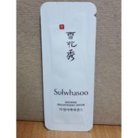 ราคา Sulwhasoo Snowise Brightening Serum (467207640)