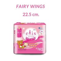 ราคา Elis Fairy Wings ผ้าอนามัยเอลิส แบบมีปีก รุ่น Fairy Wings ขนาด 22.5 ซม. 16 ชิ้น (15199406033)