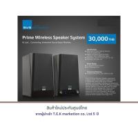 ราคา SVS Prime Wireless speaker system (23446620844)