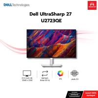 ราคา DELL จอมอนิเตอร์ MONITOR UltraSharp U2723QE (IPS 4K USB-C) ประกัน3Y by Neoshop (23422937628)