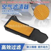 ราคา เหมาะสําหรับ Yamaha YP400 Majesty YP400R กรองอากาศ Air Grid Filter องค์ประกอบกรอง (42626425530)