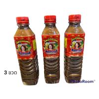 ราคา ชุด 3 ขวด น้ำปลาร้าต้มสุก แม่บุญล้ำ แม่เหรียญ ศิริพร (18684123290)