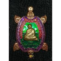 ราคา เหรียญพญาเต่ารุ่นแรก พ่อท่านคล้าย วาจาสิทธิ์ วัดสวนขัน จ.นครศรีธรรมราช ปี๖๒ (20392938393)