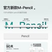 ราคา เหมาะสําหรับแท็บเล็ต Stylus Capacitive Pen 11 Star กระพริบรุ่นที่สามดินสอปากกา Capacitive (46902497525)