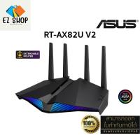 ราคา ASUS Router รุ่น RT-AX82U V2 Dual-band WiFi 6(802.11ax) Gaming Router,ASUS AURA RGB เร้าเตอร์ ประกันศูนย์ 3 ปี (25181322897)